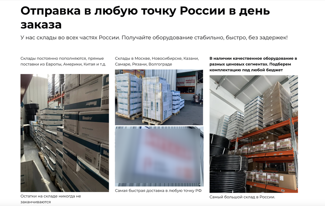 Информационные блоки